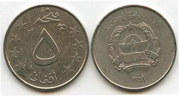 AFGH KM1000, lot of 25, 1980 Issue, (VF-XF)