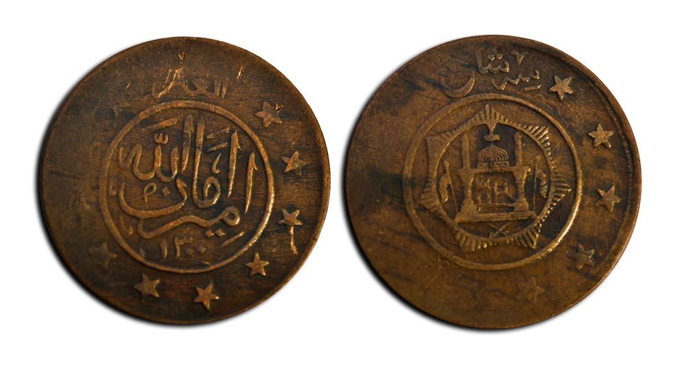 AFGH KM871.1, lot of 4, 1919 Issue, (F-VF)