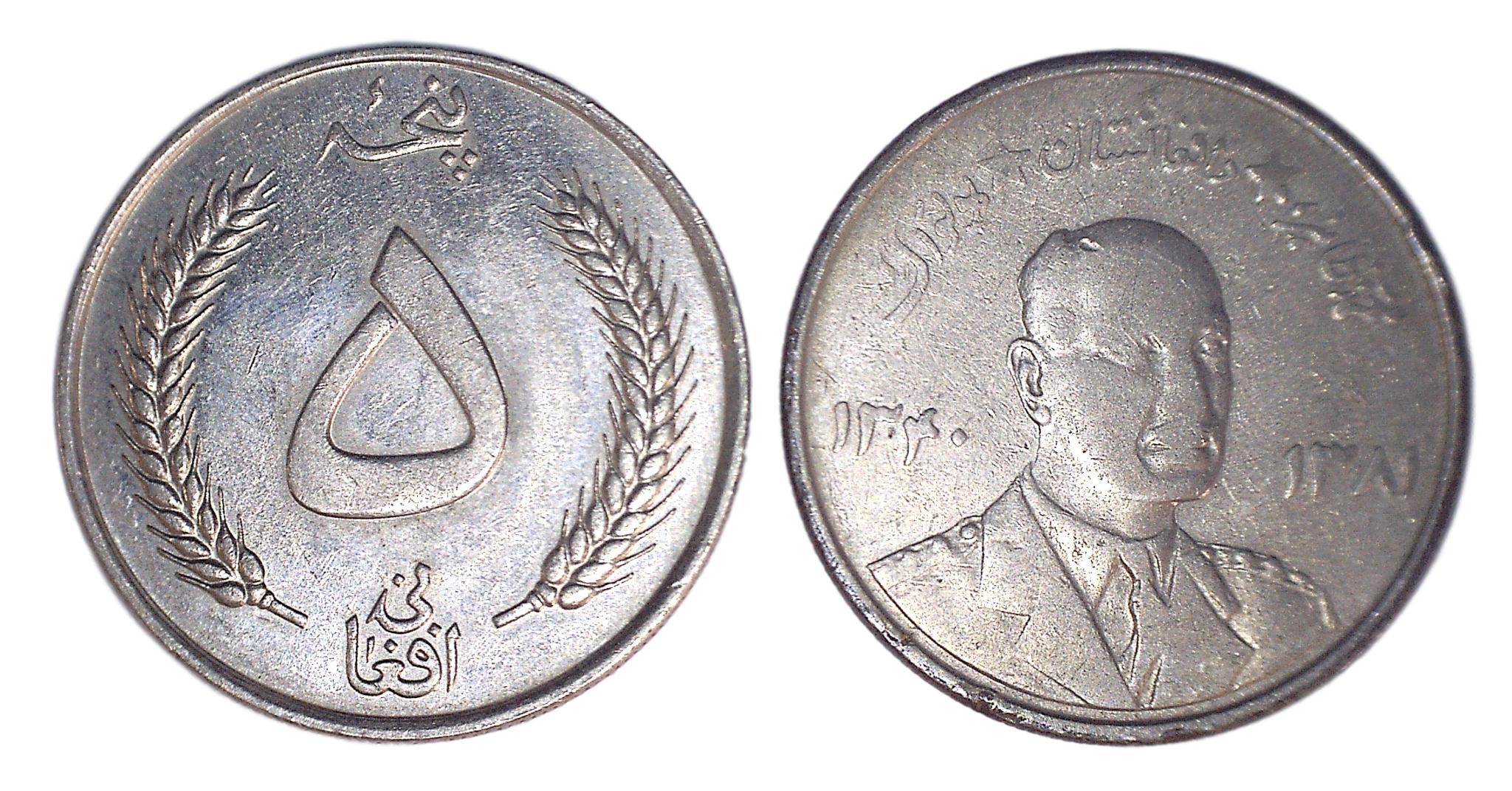 AFGH KM955, lot of 18, 1961 Issue, (XF)