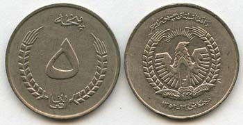 AFGH KM977, lot of 30, 1973 Issue, (VF-XF)