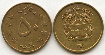 AFGH KM997, lot of 40, 1980 Issue, (VF-XF)