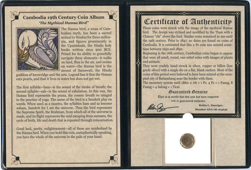 Hamsa Bird Coin (Album)