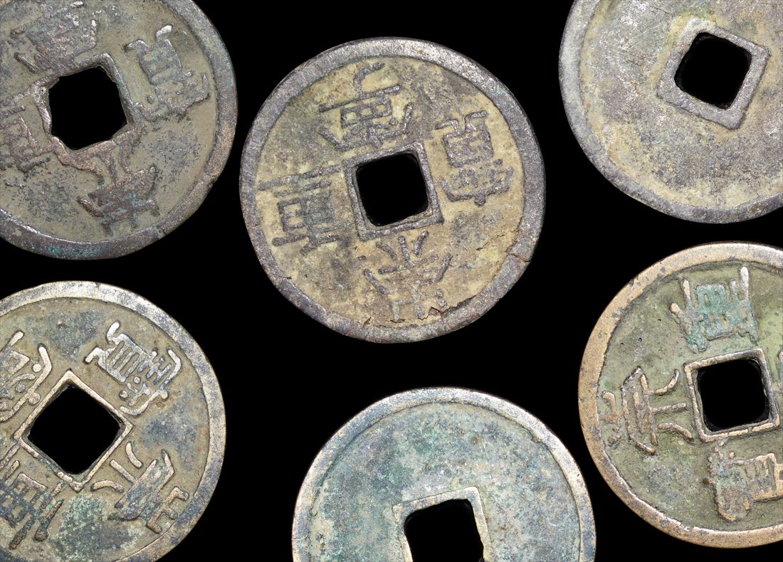 China, Song Dynasty, Emperor Huizong (1100 to 1125 CE), Chong Ning Tong Bao (1102 to 1106 CE), 10 Cash Coins(C)