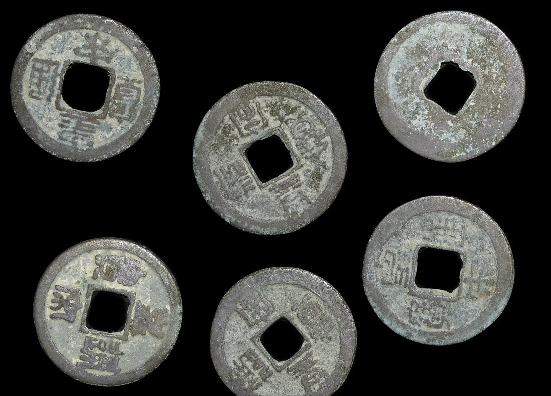 China, Song Dynasty, Emperor Renzong (1010 to 1063 CE), Huang Song Yuan Bao (1039 to 1054 CE), Cash Coins(C)