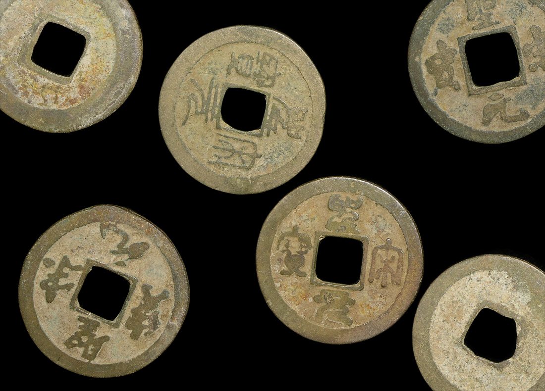 China, Song Dynasty, (960 to 1279 CE), Cash Coins(C)