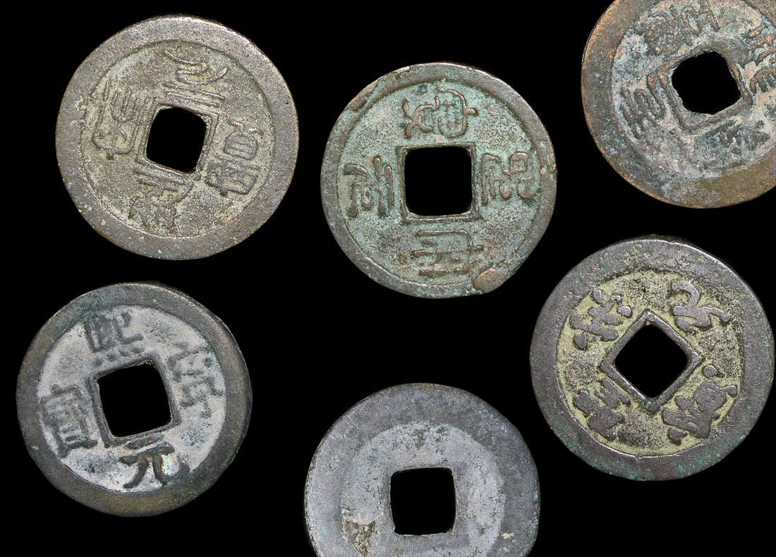 China, Song Dynasty, Emperor Huizong (1100 to 1125 CE), Sheng Song Bao (1101 CE), Cash Coins(C)
