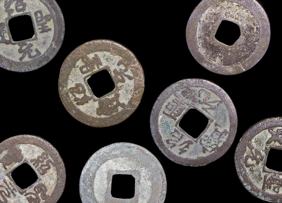 China, Song Dynasty, Emperor Zhezong (1085 to 1100 CE), Shao Sheng Bao (1094 CE), Cash Coins(C)