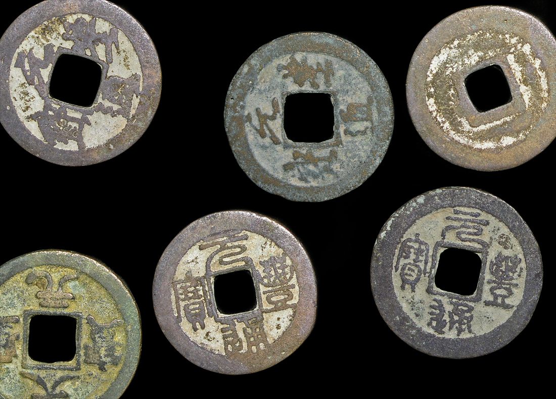 China, Song Dynasty, Emperor Shenzong (1067 to 1085 CE), Yuan Feng Tong Bao (1078 to 1085 CE), Cash Coins(C)