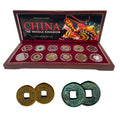 China: The Middle Kingdom. A 12, Piece Retrospective Collection (Twelve, Coin Boxed Set)