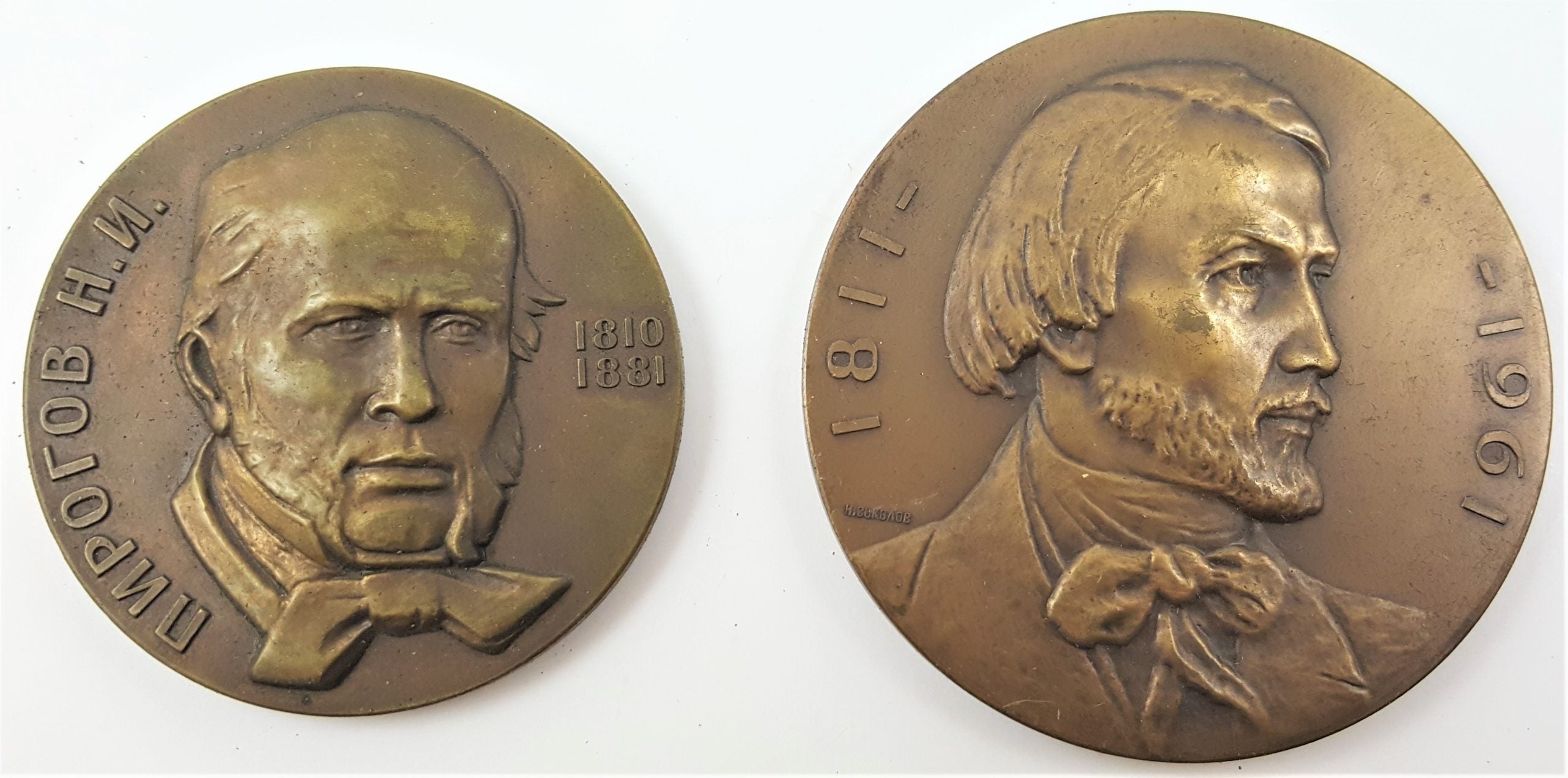 Dealer lot of two (2) Russian medals featuring famous Russians on their 150th birthdays.(XF-VF)