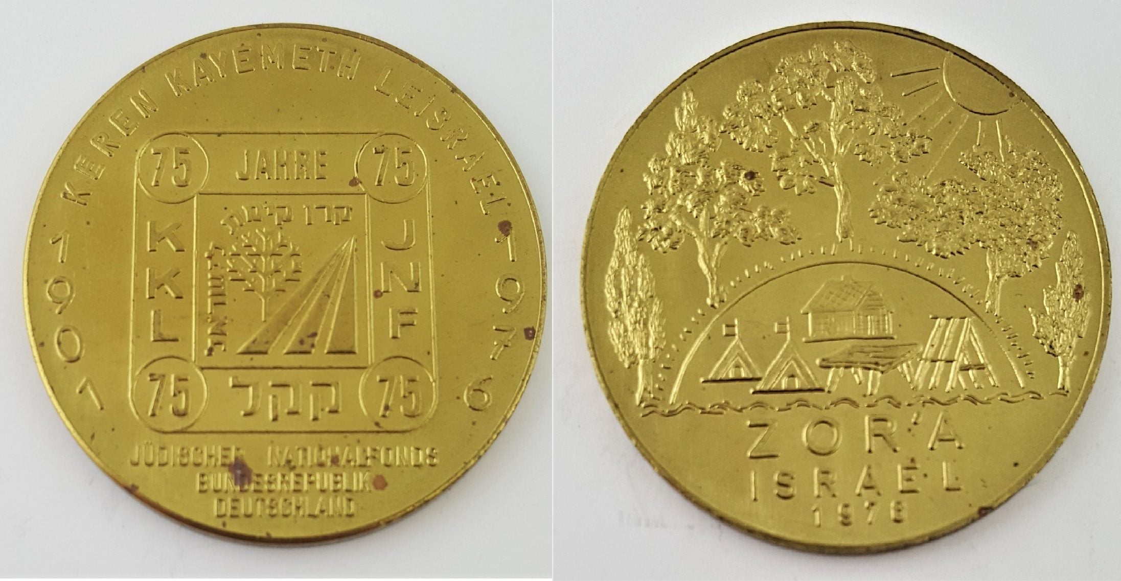 Dealer lot of one (1) token celebrating 75 years of the Jewish National Fund by Germany.(AU)