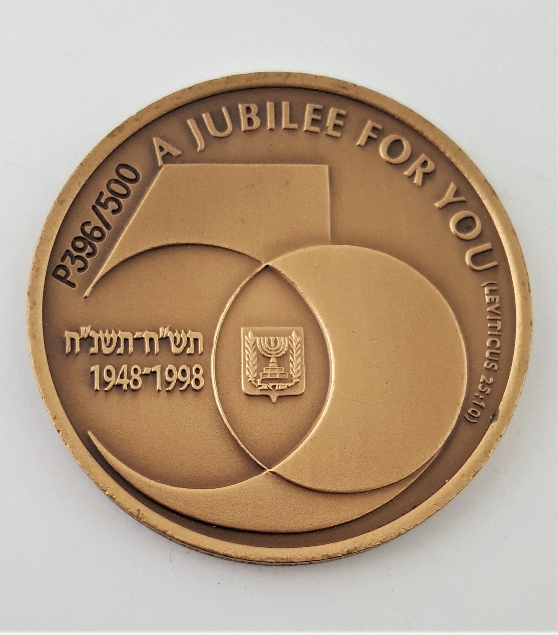 Dealer lot of one (1) medal celebrating 50 years of statehood for Israel. Blank reverse.(U)