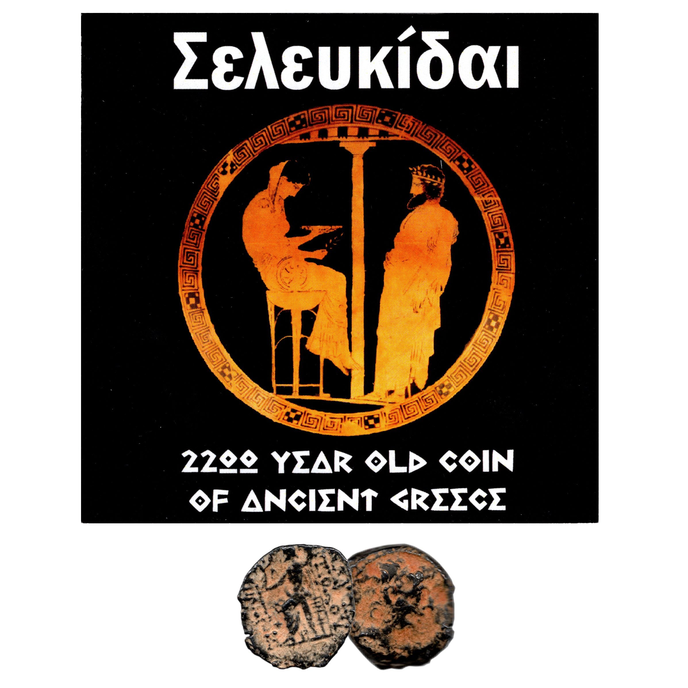 Bronze Coin of Ancient Greece