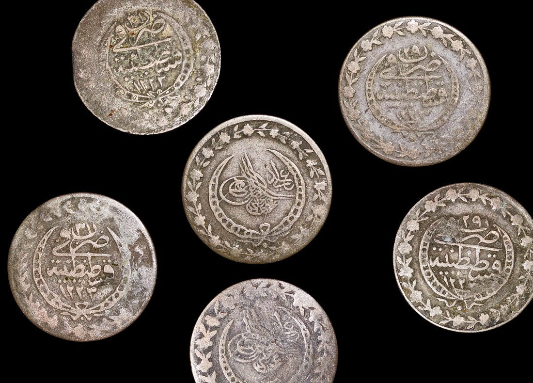 Ottoman Empire, Mahmud II (1808 to 1839 CE), 20 Para Milled(C)
