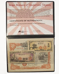 War Money of Imperial Japan Album