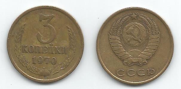 Russia KM128a(C) 3 Kopek, lot of 1000