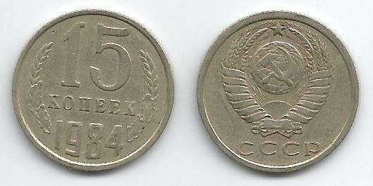 Russia KM131(C) 15 Kopek, lot of 1000