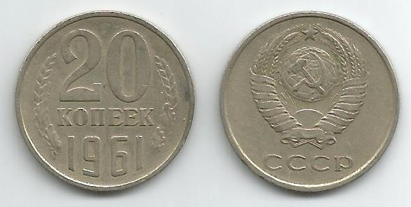 Russia KM132(C) 20 Kopek, lot of 1000