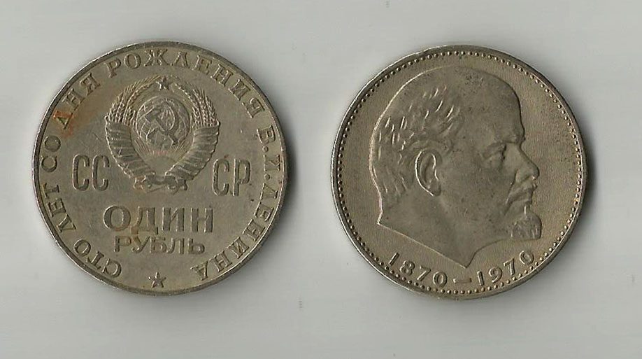 Russia KM141(F-VF) 1 Rouble, lot of 1000