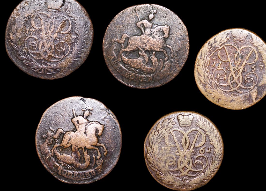 Russian Empire, Elizabeth (1741 to 1762), 2 Kopeks(C)