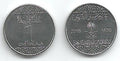 Saudi Arabia KM73(U) 1 Halala, lot of 1000