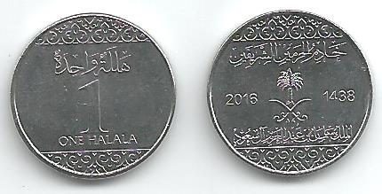 Saudi Arabia KM73(U) 1 Halala, lot of 1000