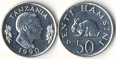 Tanzania KM26(U) 50 Senti (Rabbit), lot of 1000