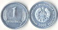 Trans-Dnestria KM1(U) 1 Kopeek, lot of 1000