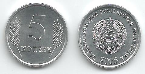 Trans-Dnestria KM50(U) 5 kopeek, lot of 1000