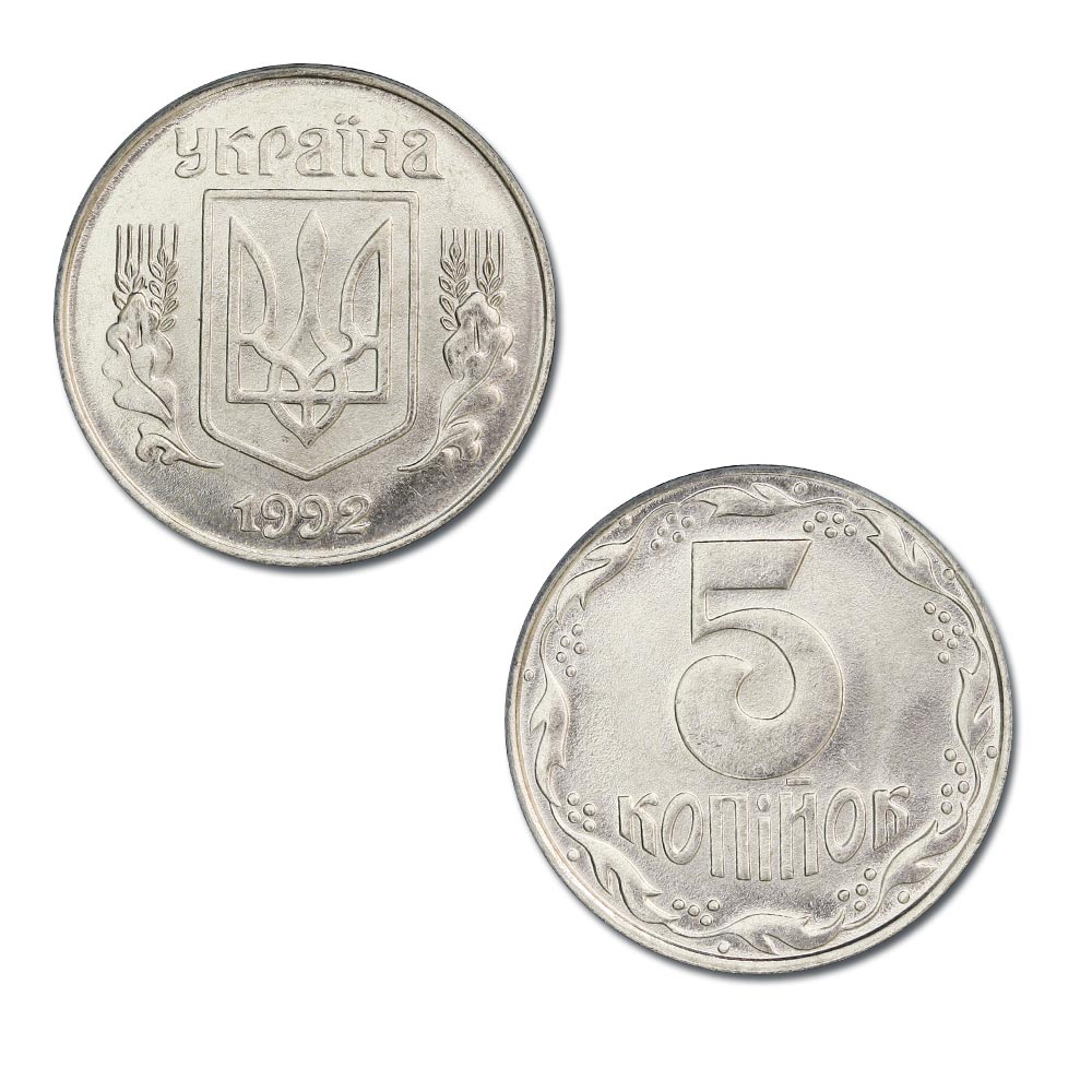 Ukraine KM7(U) 5 Kopijok, lot of 1000
